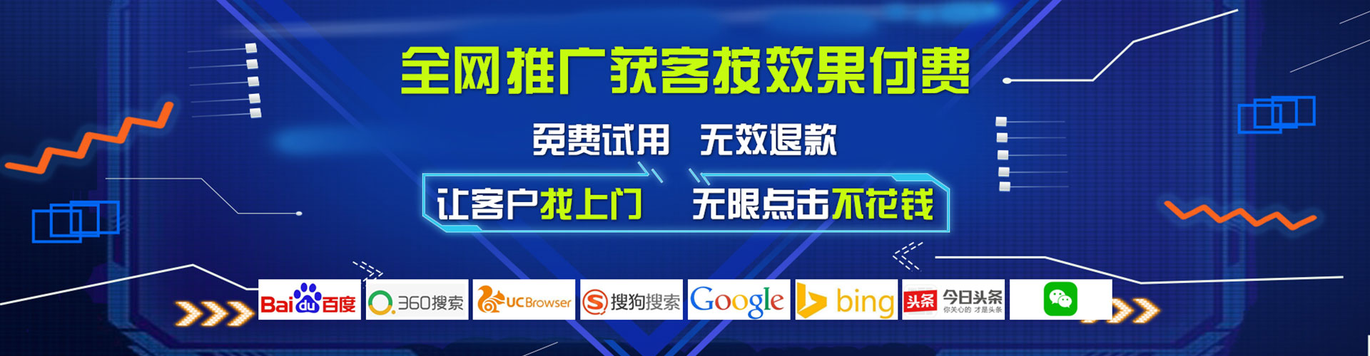 梧州谷歌竞价