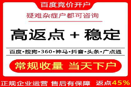 热门信息流广告投放公司案例分析